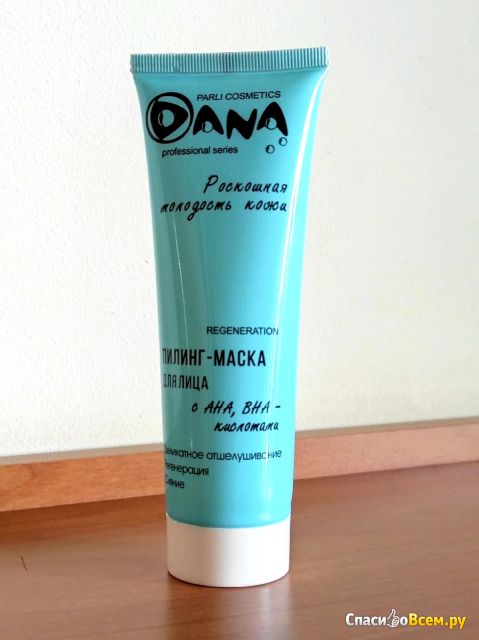Пилинг-маска для лица Parli Cosmetics Dana с АНА и ВНА-кислотами