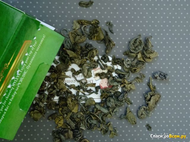 Чай Hyleys Английский зеленый крупнолистовой