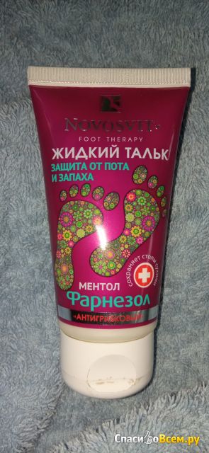 Жидкий тальк для ног Novosvit защита от пота и запаха ментол Фарнезол "Антигрибковый"