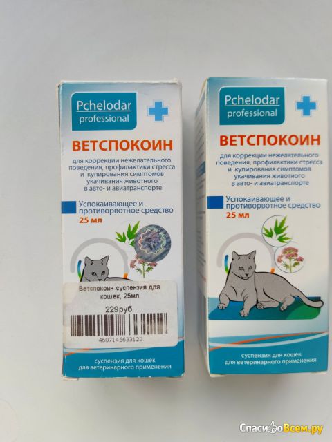 Успокоительное средство для кошек Pchelodar professional Ветспокоин
