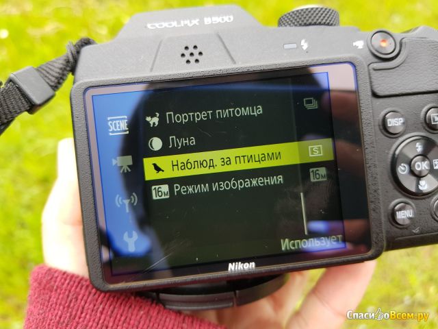 Цифровой фотоаппарат-ультразум Nikon Coolpix B500