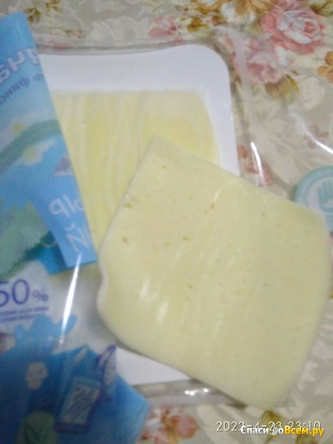 Сыр сливочный "Тысяча Озёр" 50%