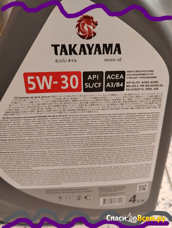 Моторное масло Takayama 5w-30 синтетическое