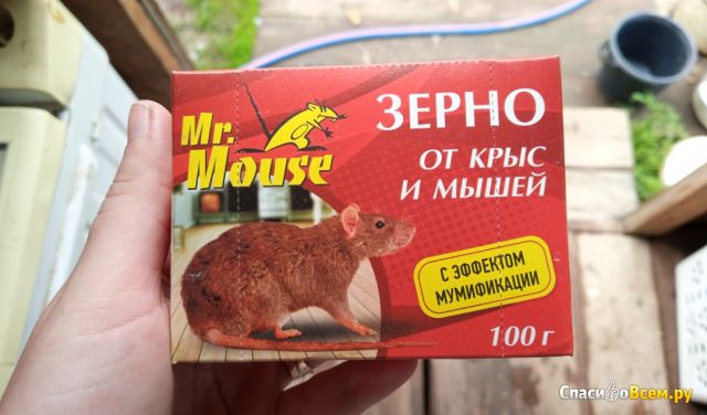 Зерно от крыс и мышей "Mr.Mouse"