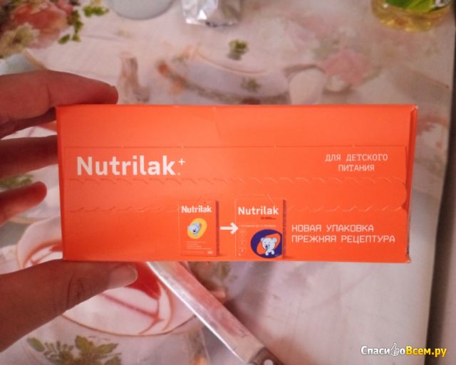 Молочная смесь Nutrilac