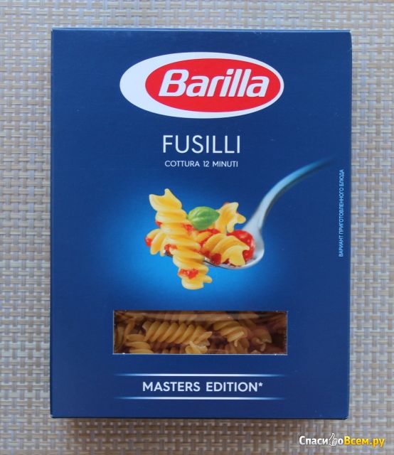 Макаронные изделия Barilla Fusilli