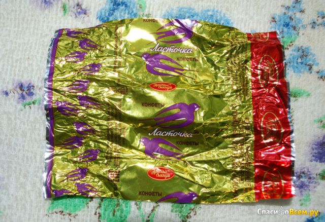 Конфеты глазированные шоколадной глазурью с помадным корпусом Красный Октябрь "Ласточка"