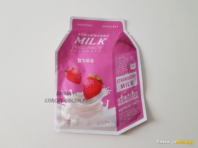 Тканевая маска для лица A'pieu Strawberry Milk