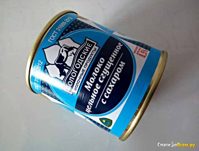 Молоко цельное сгущенное с сахаром "Вологодские молочные продукты" 8,5%