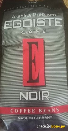Кофе Egoiste Noir в зёрнах