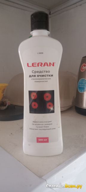 Средство для очистки стеклокерамической поверхности "Leran"