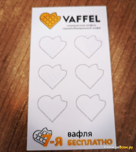 Кафе "Vaffel & Wine" (Санкт-Петербург, Гороховая, 41)