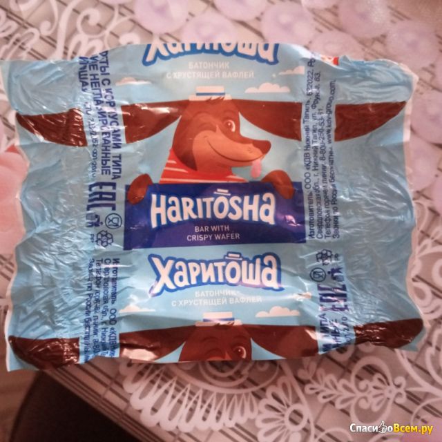 Конфеты молочно-вафельные "Харитоша" KDV