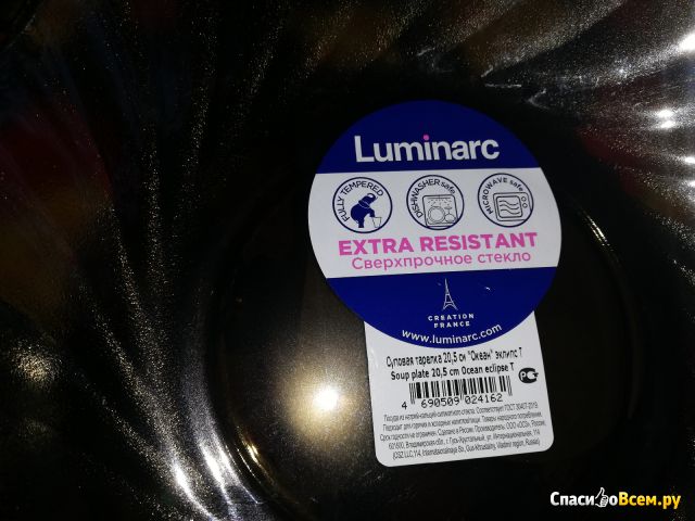 Тарелка суповая Luminarc Ocean Eclipse, 20,5 см