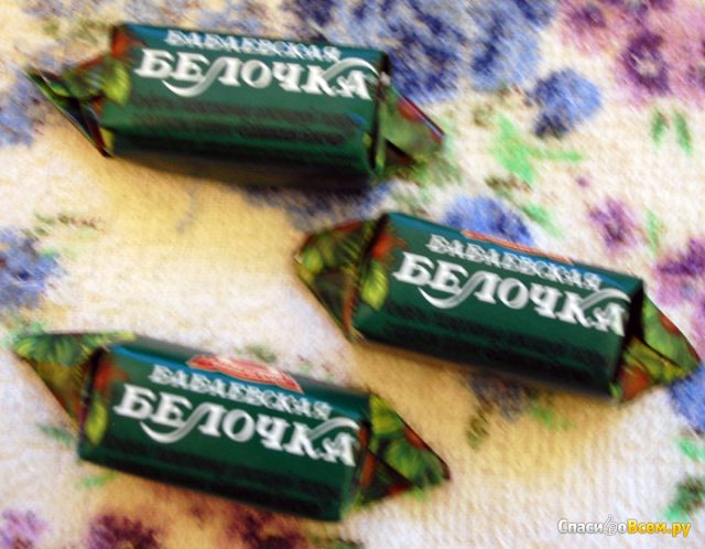 Конфеты глазированные шоколадной глазурью с корпусом пралине "Бабаевская белочка"