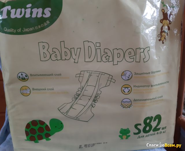 Подгузники Twins Baby Diapers