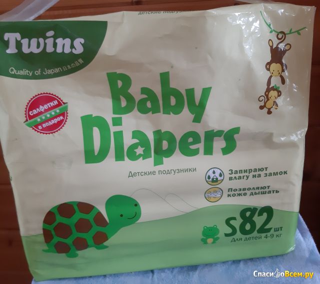 Подгузники Twins Baby Diapers
