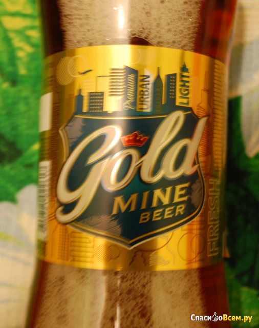 Пиво Efes Gold Mine Beer Ligt