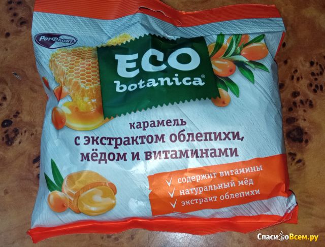 Карамель Рот Фронт  "Eco botanica" с экстрактом облепихи, мёдом и витаминами