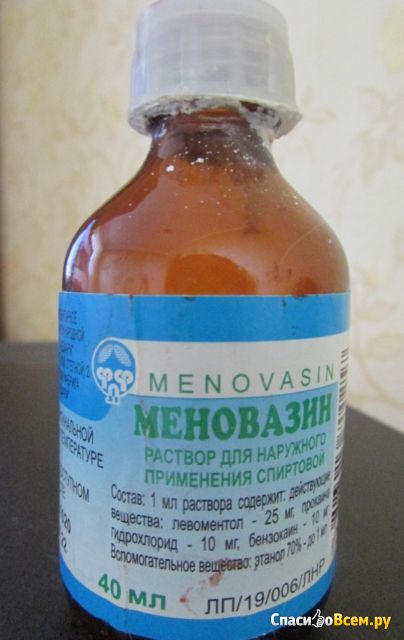 Раствор для наружного применения спиртовой "Меновазин"
