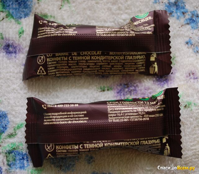 Конфеты мультизлаковые "Co barre de Chokolat" с кунжутом в темной глазури