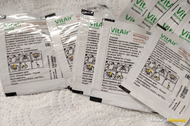 Биологически активная добавка к пище VitAir витамин Д3 600 МЕ