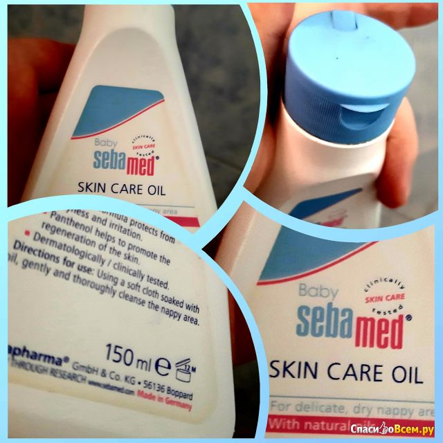 Детское масло для ухода за кожей Sebamed Baby Skin Care Oil