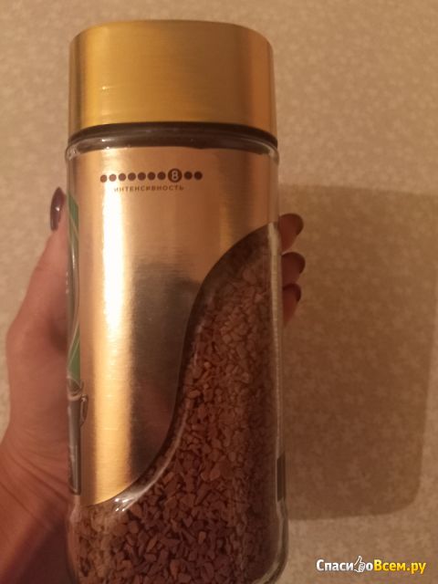 Кофе Nescafe Gold Aroma Intenso