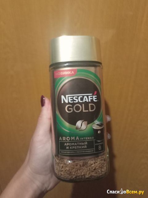 Кофе Nescafe Gold Aroma Intenso