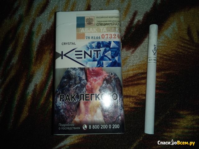 Сигареты Kent Crystal