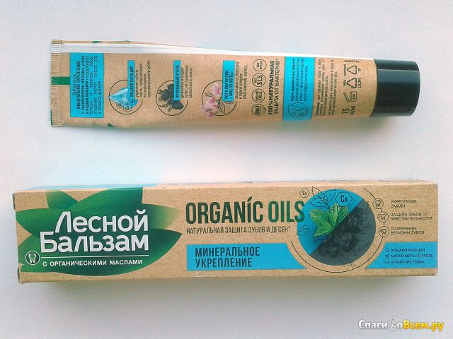 Зубная паста "Лесной бальзам" Минеральное укрепление с органическими маслами, углем и кальцием