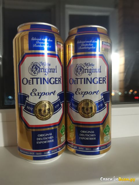 Пиво Oettinger Export
