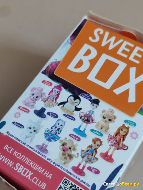 Мармелад с игрушкой Sweet box "Enchantimals"