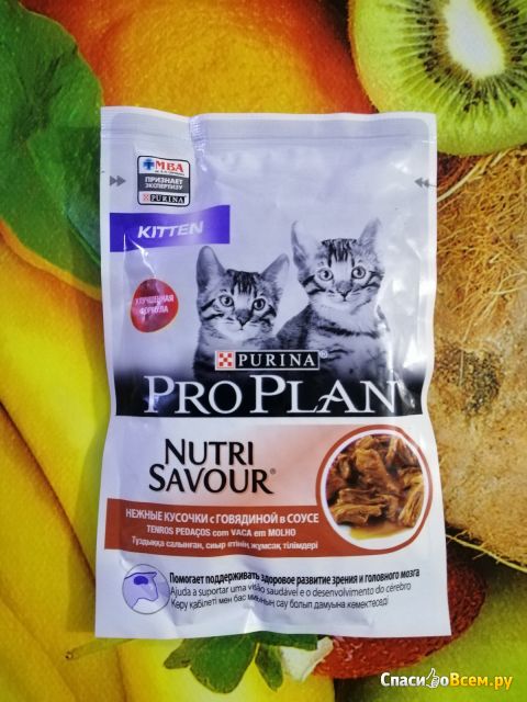 Корм для котят Purina Pro Plan Junior Nutri Savour с говядиной