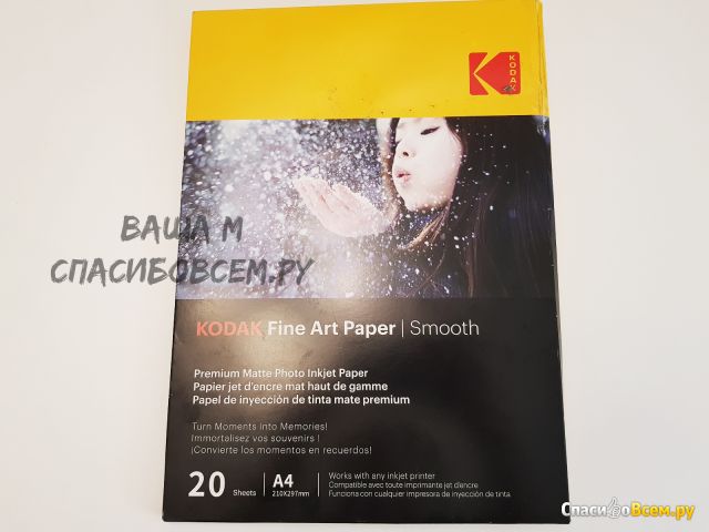 Фотобумага Kodak Professional Fine Art Paper покрытие Matte Smooth, 230 г/м2