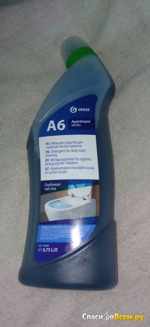 Моющее средство для глубокой чистки туалетов Grass "Apartment Series A6"