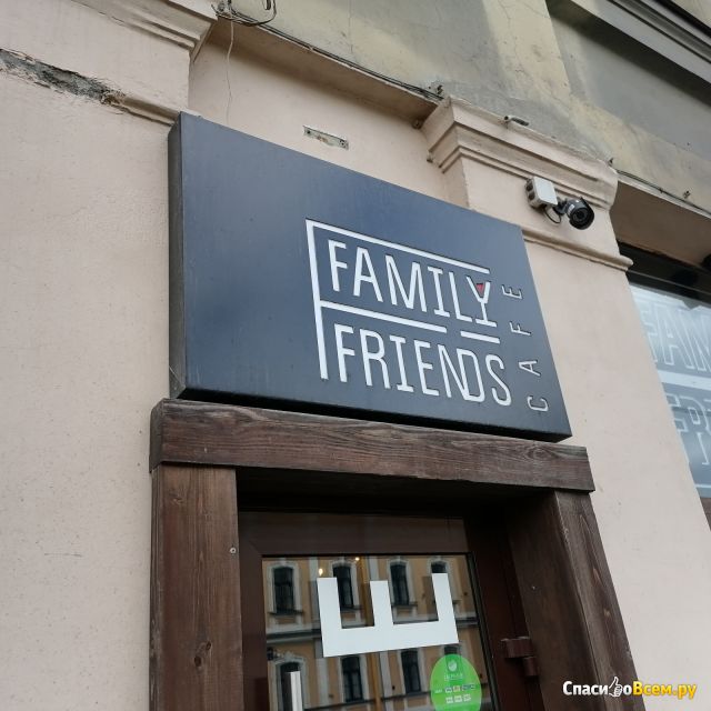 Ресторан "Family Friends" (Санкт-Петербург, 9-я линия В.О., 54)