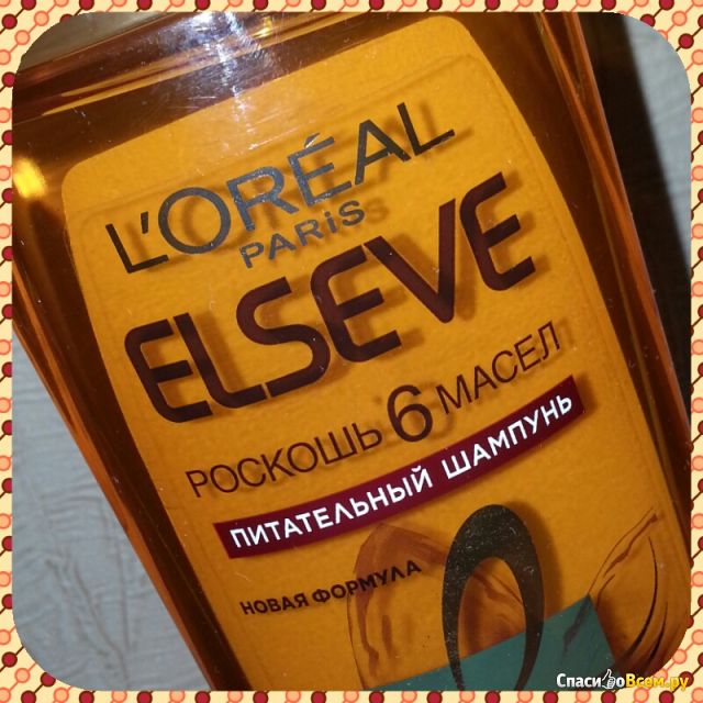 Шампунь L'Oreal Paris Elseve "Роскошь 6 масел" питательный для всех типов волос