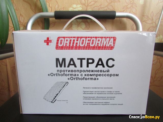 Противопролежневый ячеистый матрас с компрессором Orthoforma M-007