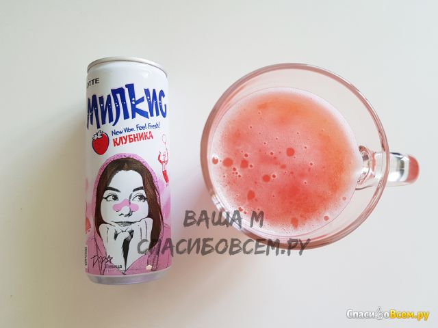 Напиток газированный безалкогольный Lotte Milkis Клубника