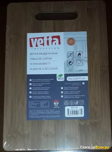 Доска разделочная Vetta 30 Х 20 Х 0,9 cm