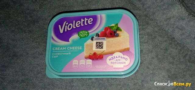 Сыр Карат "Violette" творожный Сливочный