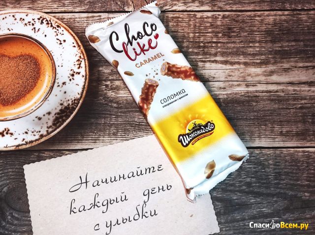 Соломка Шоколадово “ChocoLike caramel“ глазированная с арахисом