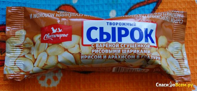 Сырок творожный "Свитлогорье" с вареной сгущенкой, рисовыми шариками, ирисом и арахисом в глазури