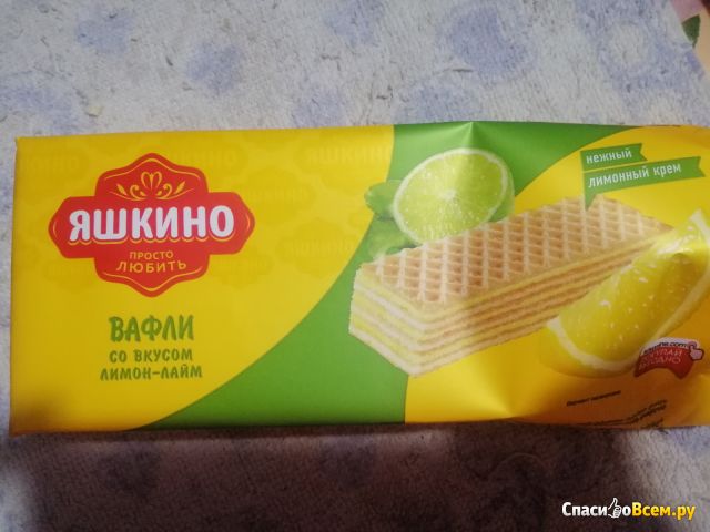 Вафли Яшкино "Лимон-лайм"