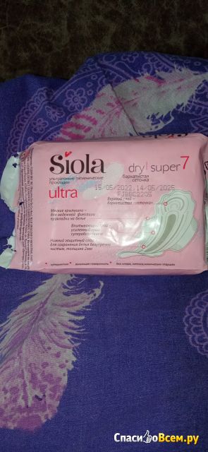 Женские прокладки "Siola" Dry Super