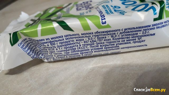 Творог Алапаевский молочный комбинат "Белые Росы" 9,0%