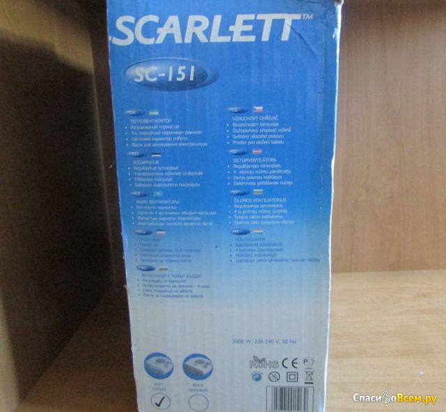 Тепловентилятор Scarlett SC-151