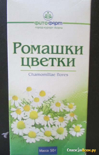 Ромашки цветки "Фитофарм"