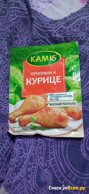 Приправа к курице "Kamis"